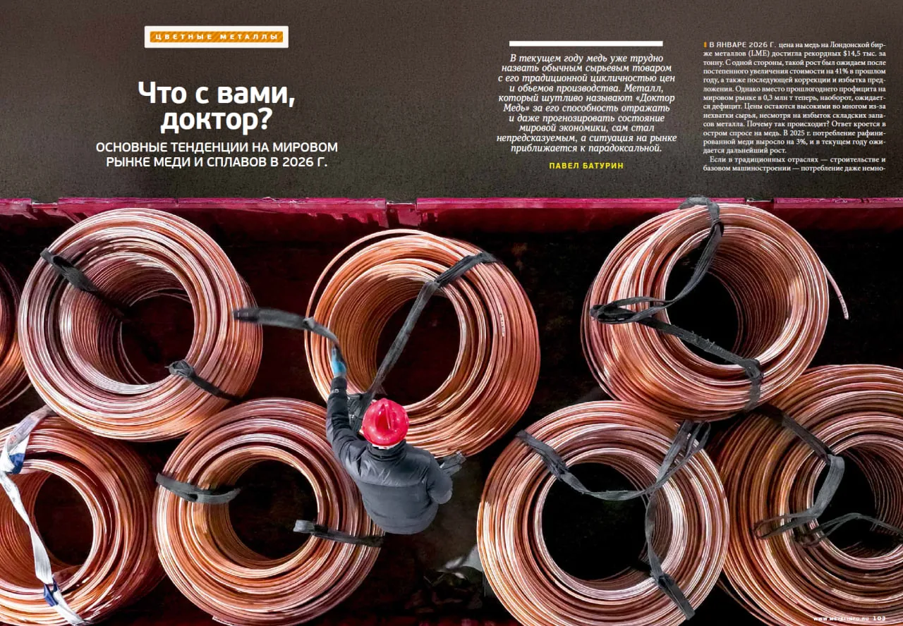 📌 Что с вами, доктор?