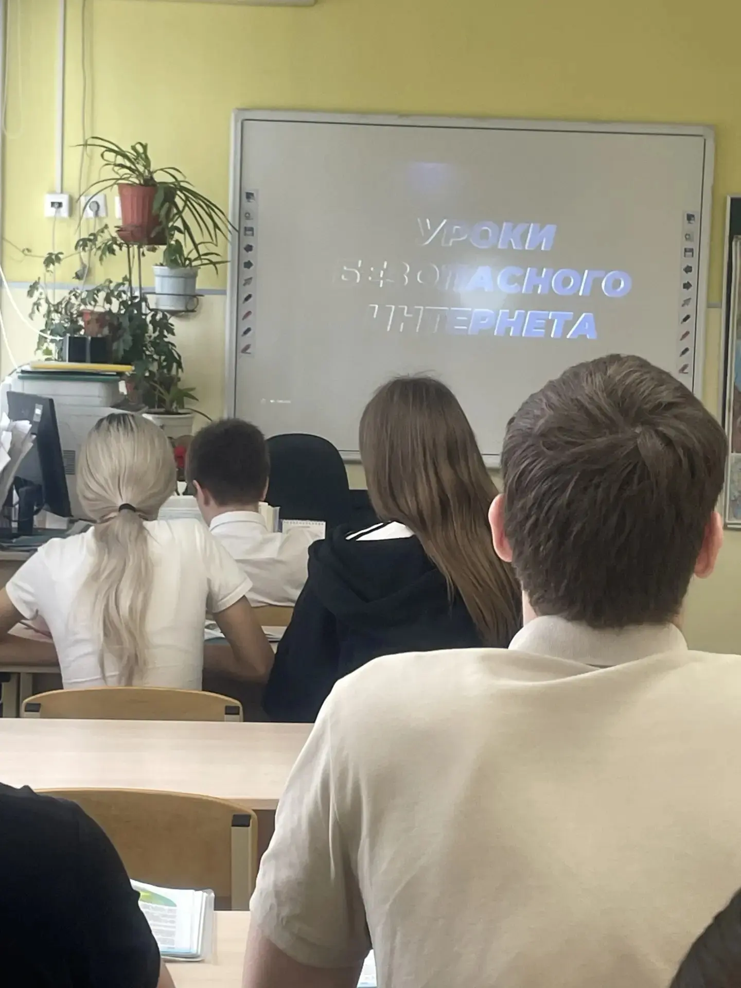 🔔 Уроки безопасности «Разговоры о безопасности»: учимся отличать правду от фейков!  С 18 по 22 мая в