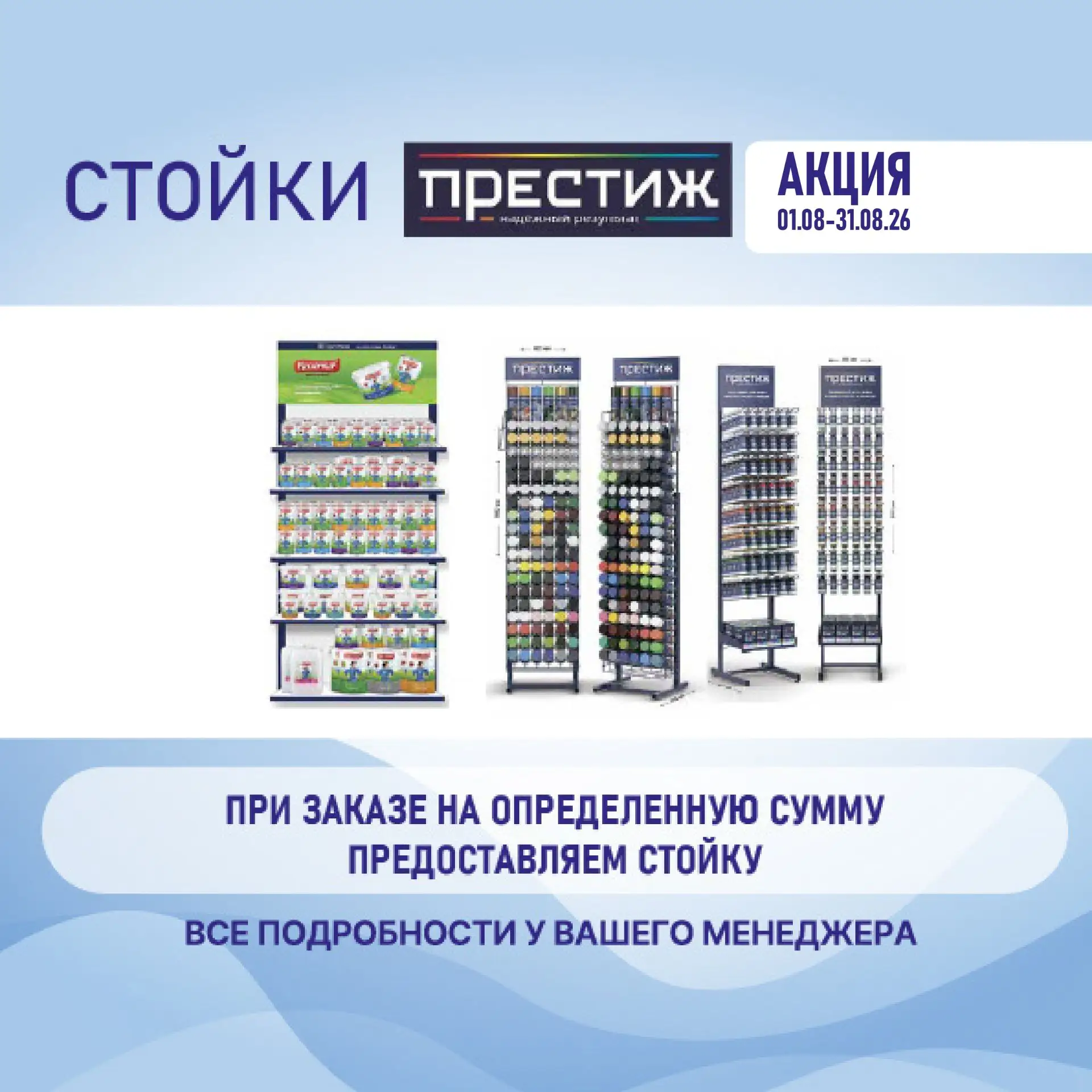 💥💥💥 ТОРГОВОЕ