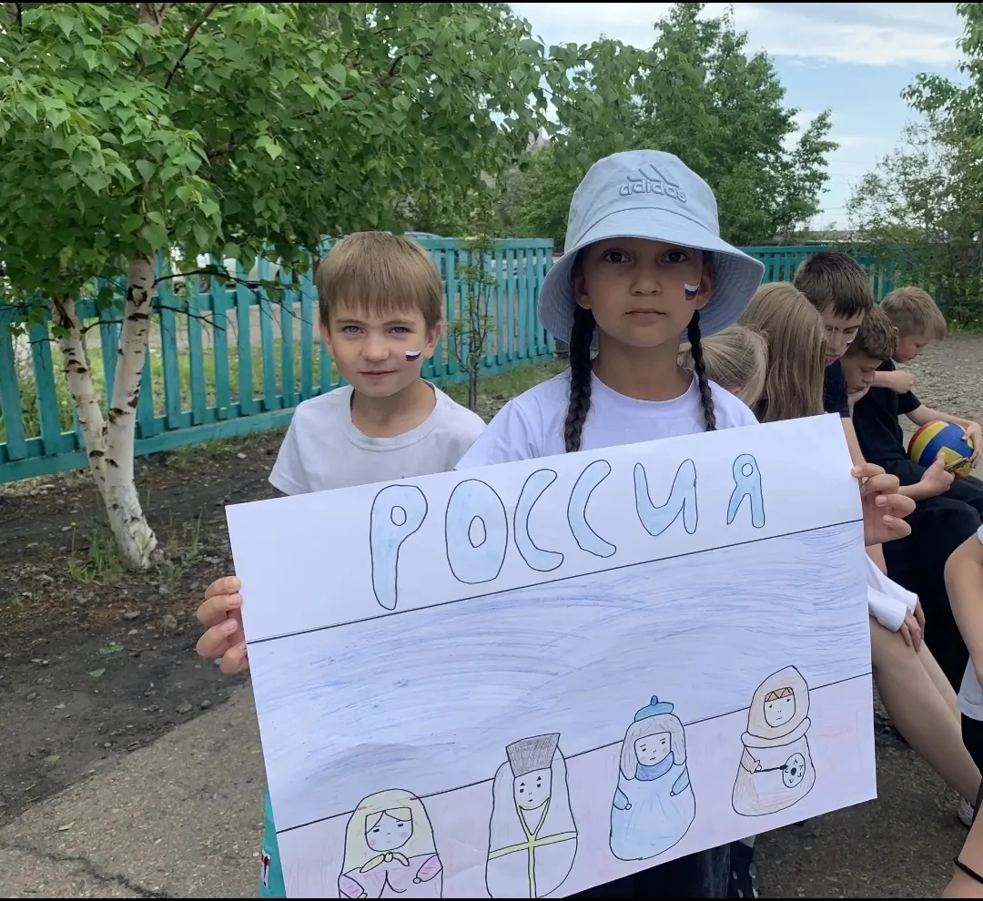 12 июня - День России 
 
🇷🇺12 июня – важная дата в календаре нашей страны. Это День России, праздн