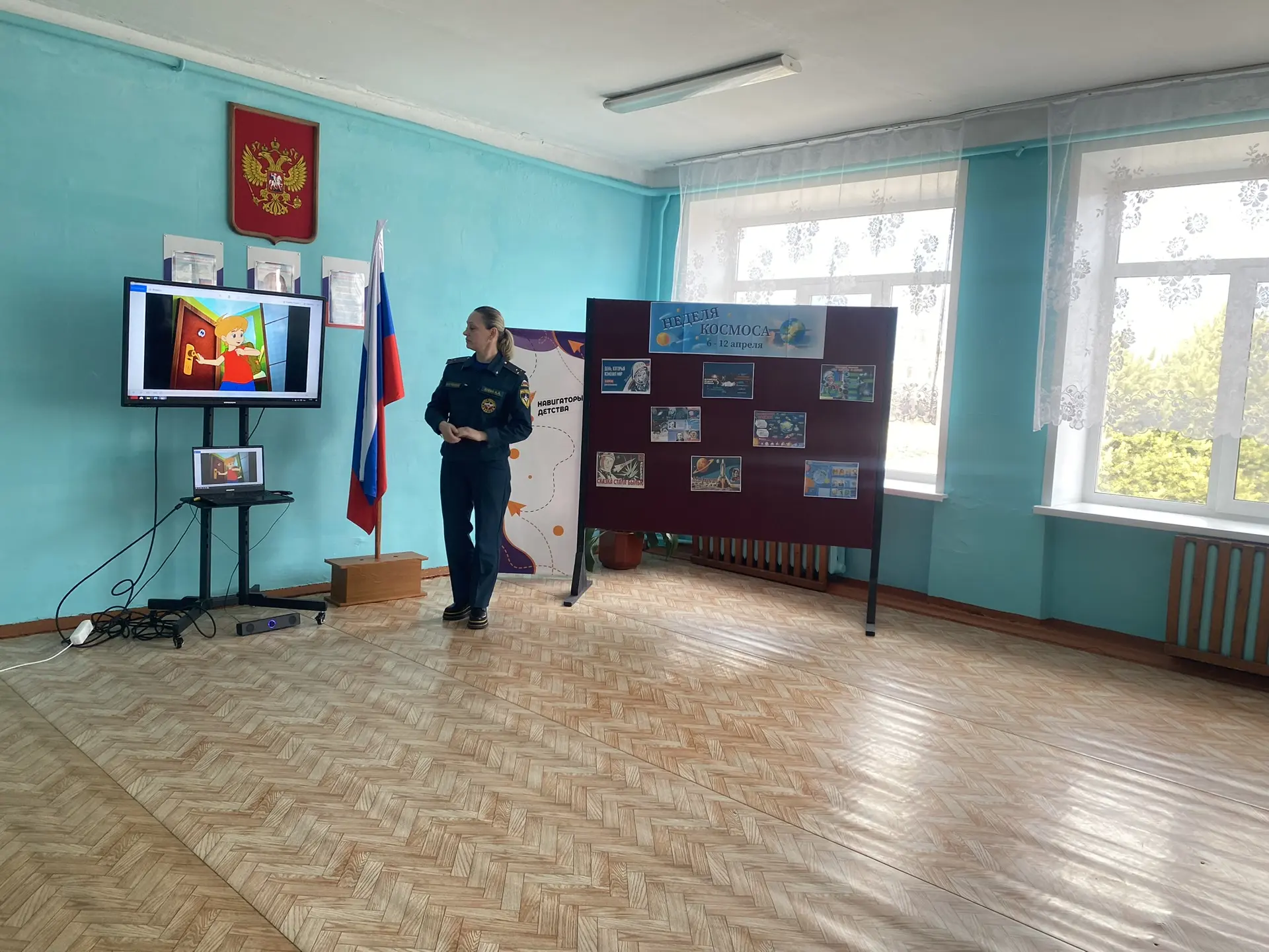🤝 6 апреля сотрудники ОНД и ПР по Каратузскому муниципальному округу посетили нашу шко...