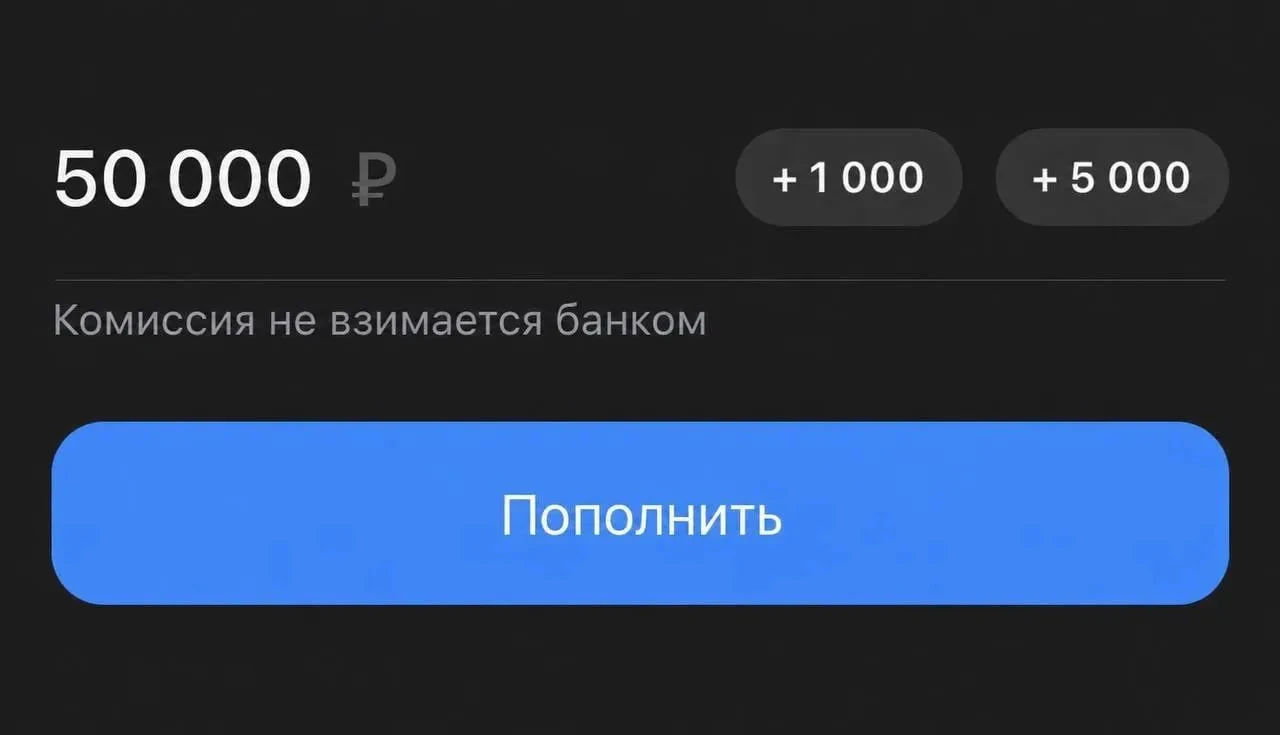 Открыт публичный портфель на 50.000₽, как и обещали. Начинаем!