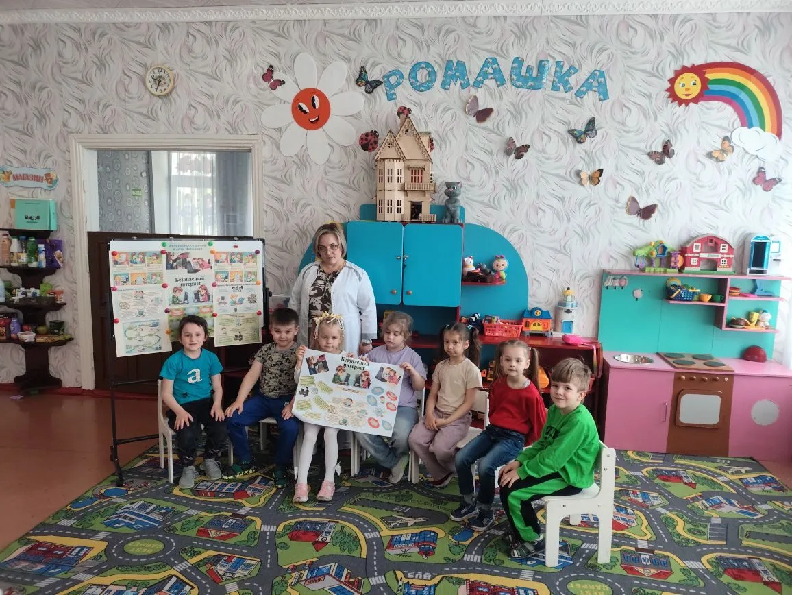 Безопасность в сети Интернет.