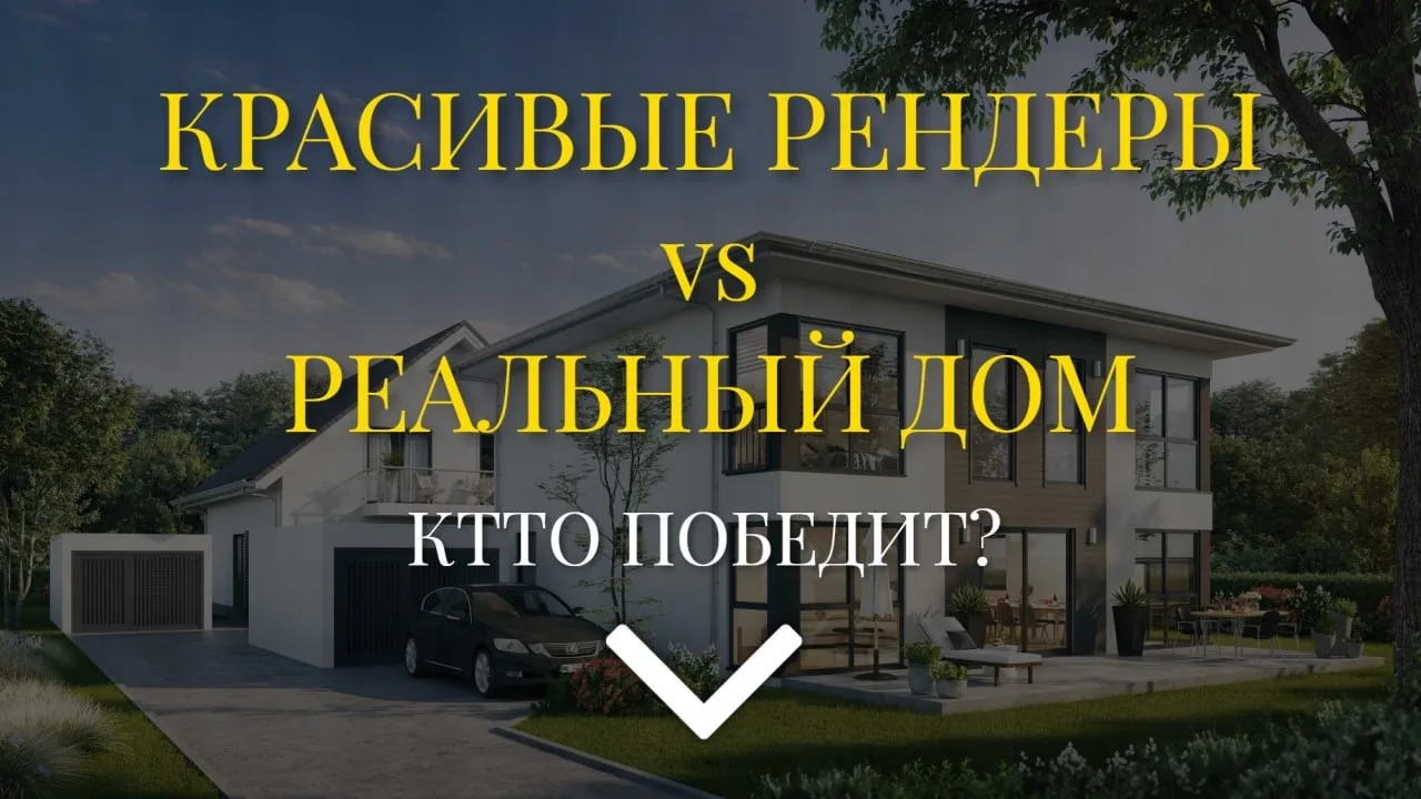 🗂Дорогой проект ≠ качественный проект.