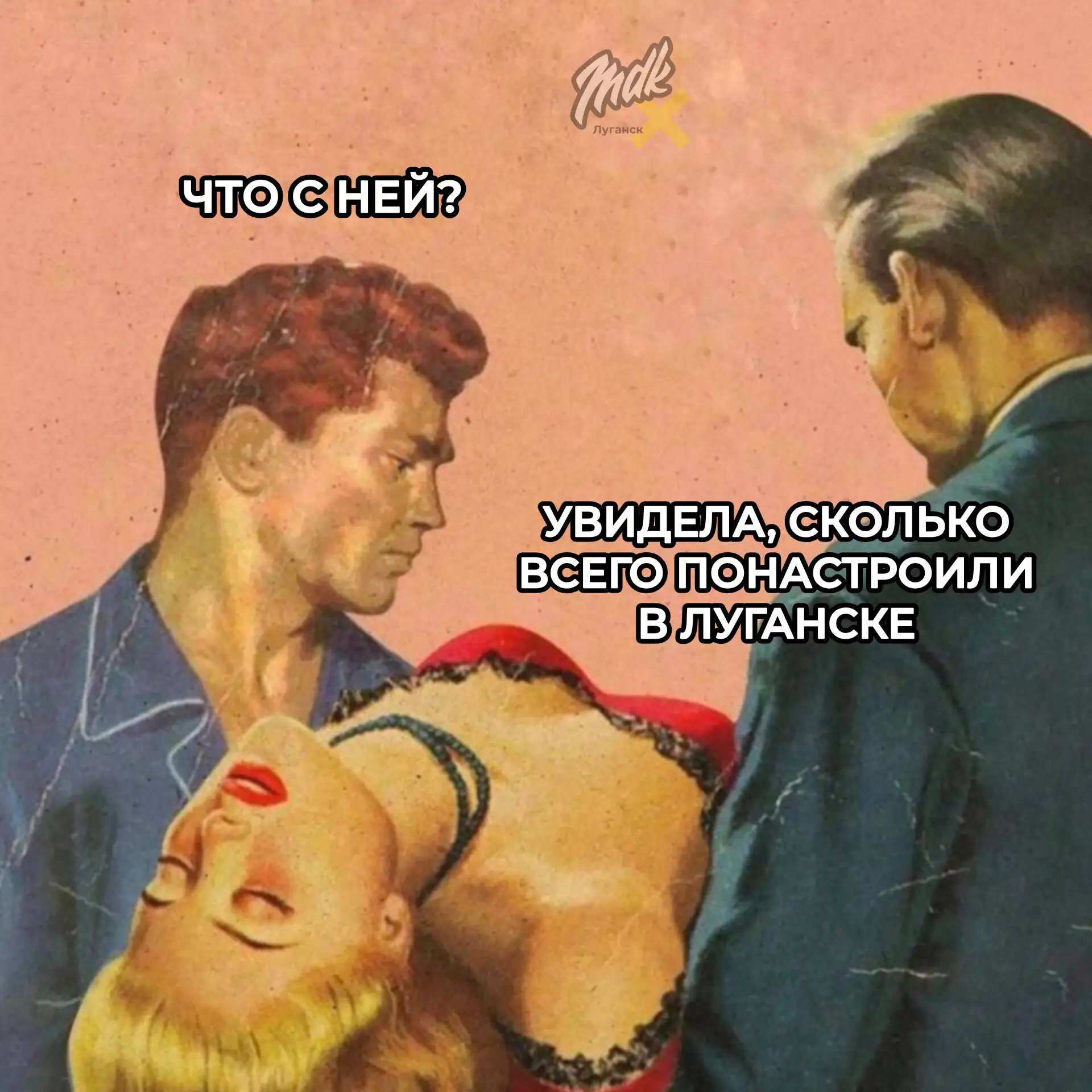 Реально шок

MDK Луганск⚡️Подпишись