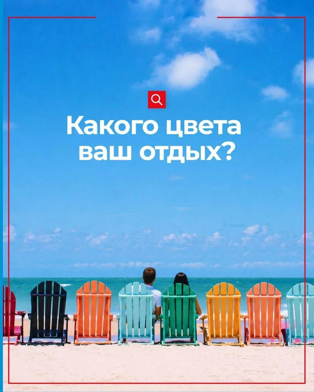 У нас есть ВСЁ! 🤩
Что выбираете ВЫ?

Напоминаем, что любой тур у нас можно забронировать УДАЛЕННО ✅