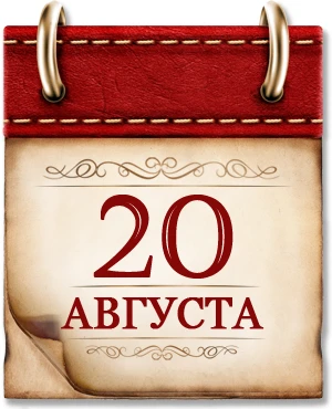 ☀️Наступление Жукова у реки Халхин-Гол🌿