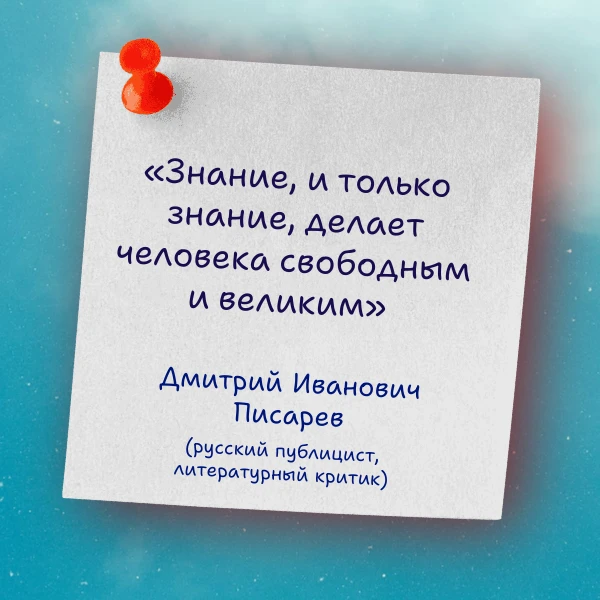 ☀Лето, солнце, отпуск… Время для моря, прогулок и новых впечатлений! Но каникулы – это ещё и отлична