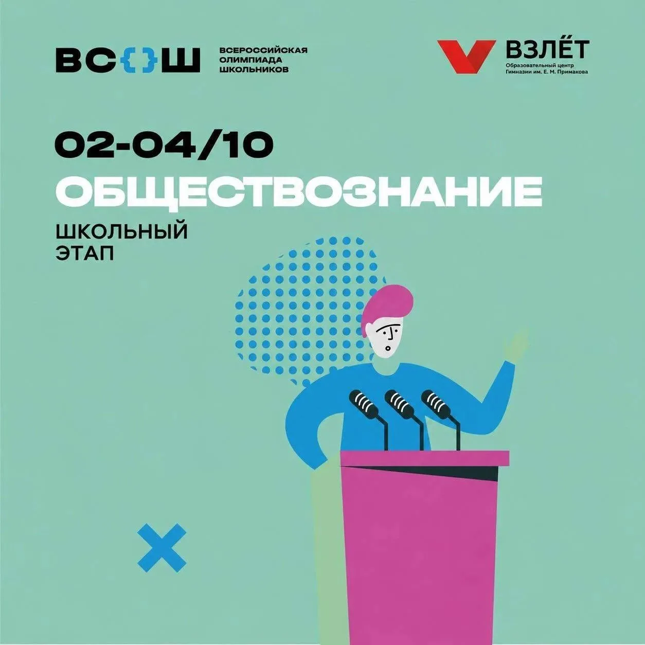 Почему мы следуем правилам, спорим о справедливости и объединяемся в общества? Если за ...