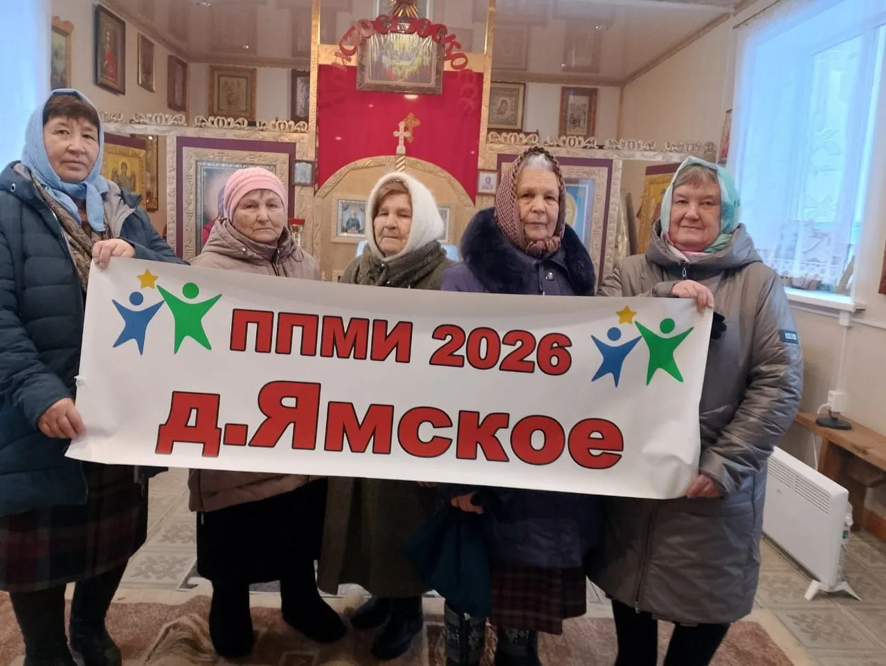 6 января 2026 гада д. Ямское в часовне провели службу посвященную великому христианском...