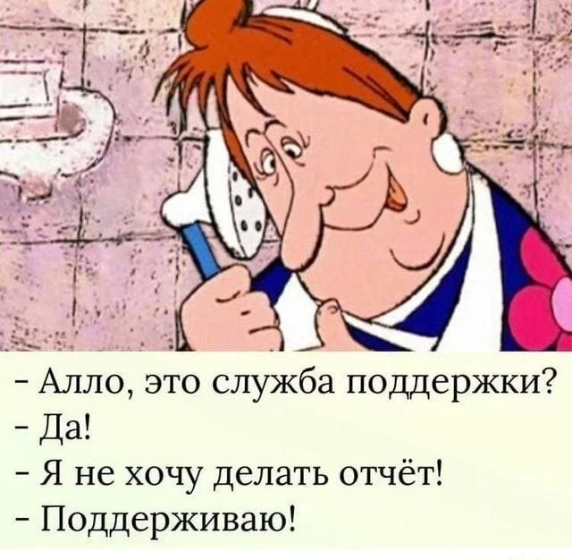 Напоминаем, что регламентный срок направления отчета по закупкам за сентябрь 2026 истек...