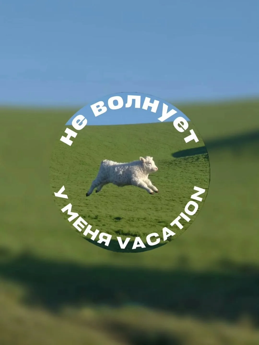 Девчонки, забираем отпускные аватарки 🚨😂

ПОДПИШИСЬ НА ДЕВЧОНОК✨