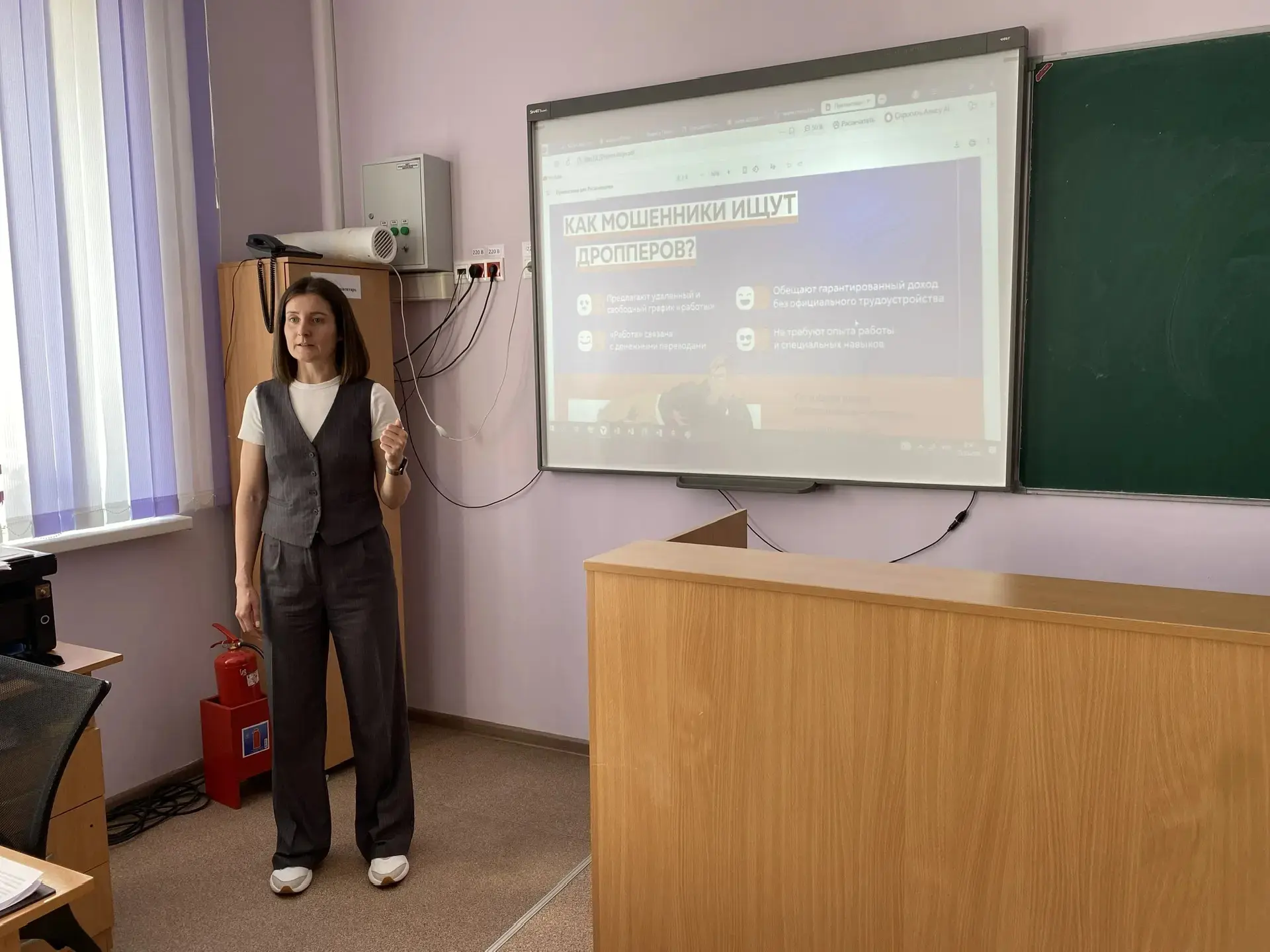 🚫 «Дропперство: лёгкие деньги — тяжёлые последствия»   В нашей школе прошло профилактическое меропри