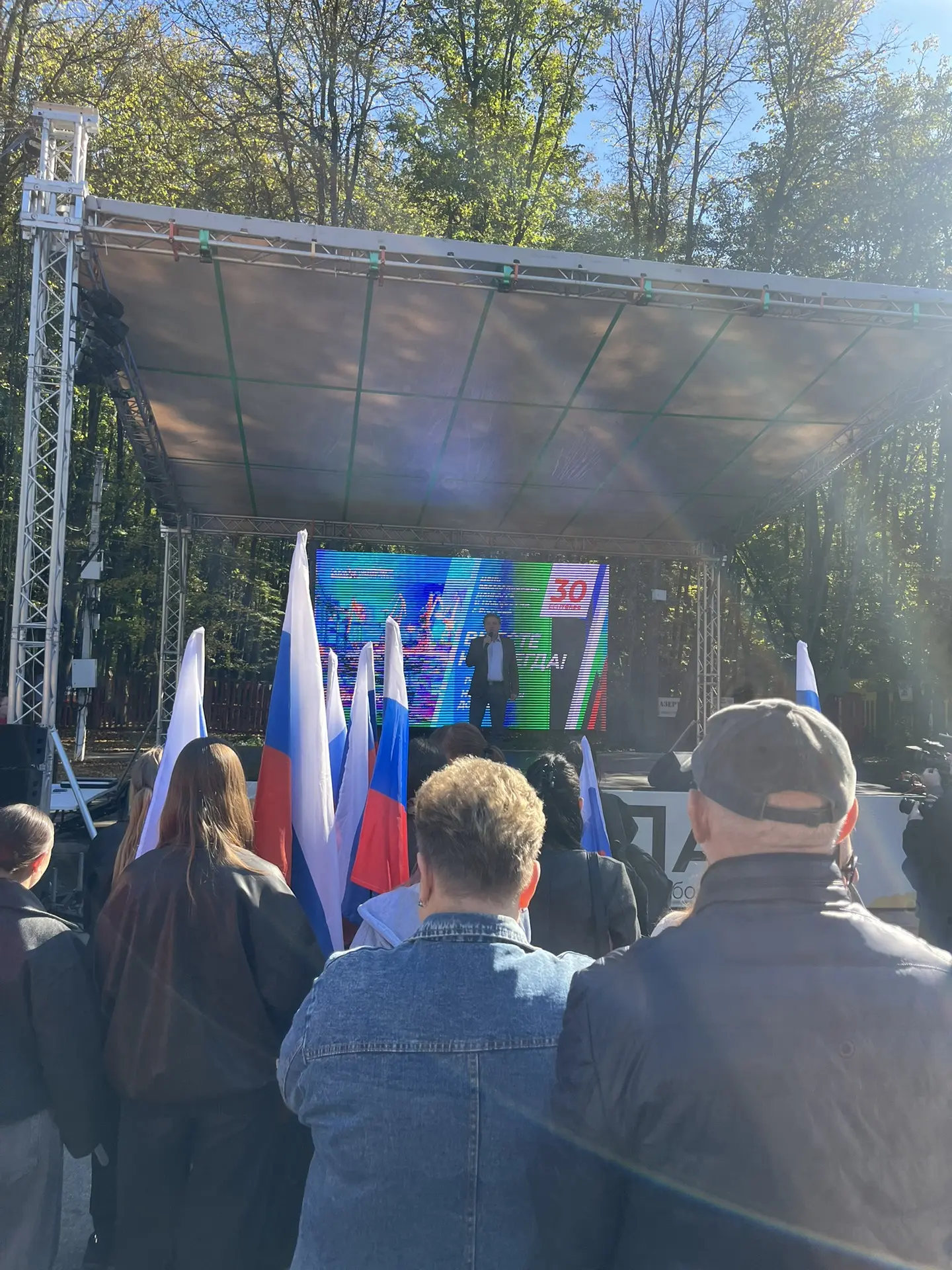 🇷🇺Сегодня, 30 сентября заместитель директора по воспитательной работе Савельева О.Ю. ...