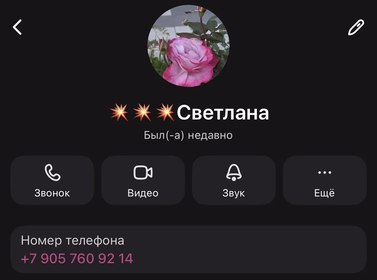 Светлана, мастер который стригла ранее меня, она больше не работает в салоне, иногда пр...