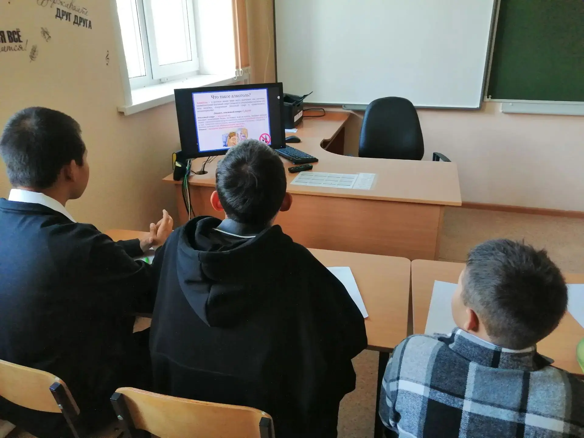 В период с 02 по 05 сентября  в нашей школе прошла Неделя сокращения потребления алкого...