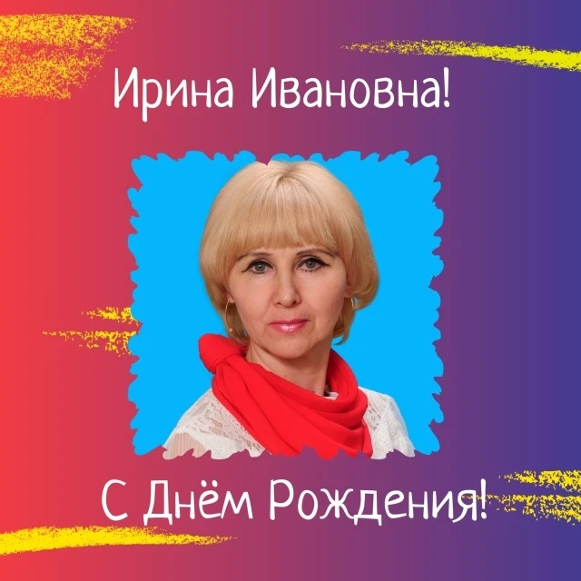 🌺 🌺 РАЗ В ГОДУ! 🌺 🌺