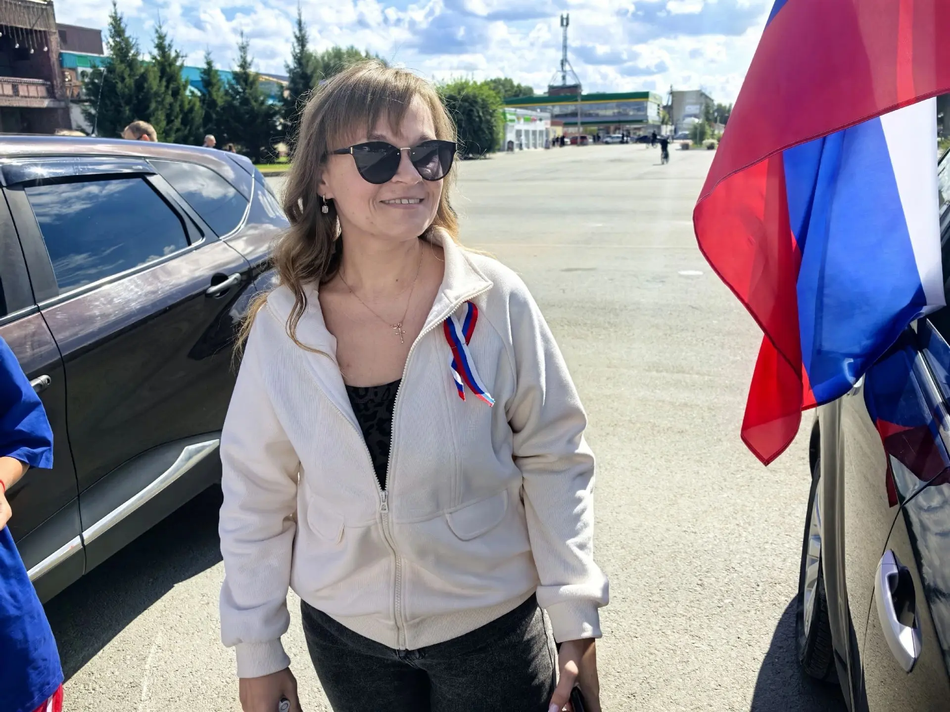 🎉 С Днём Государственного флага Российской Федерации! 🇷🇺