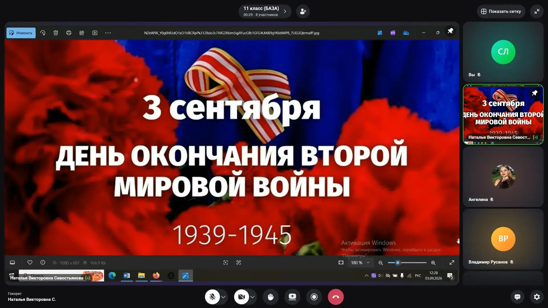 3 сентября в Пятницкой школе прошёл Всероссийский урок «День Победы над милитаристской ...