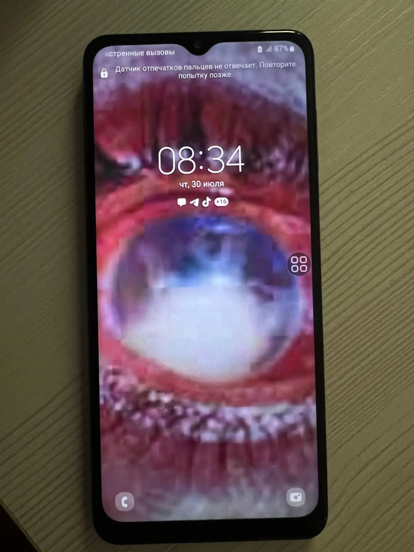 Найден телефон Самсунг А12.
Телефон для связи: +79995683590

Наш телеграмм
Предложить новость