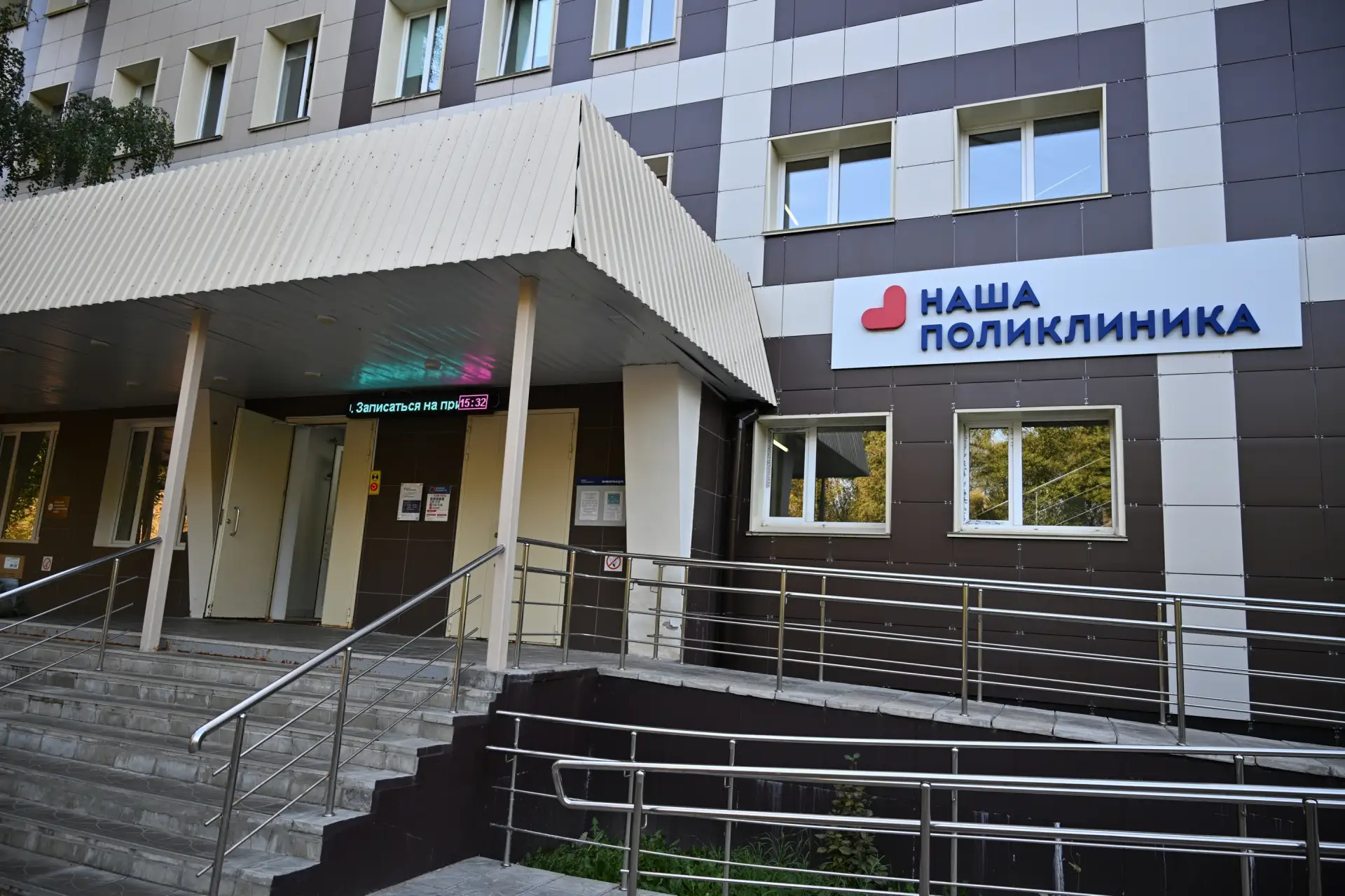 В Раменском Центре амбулаторной онкологической помощи 27 июня проведут день здоровья

Жители округа 