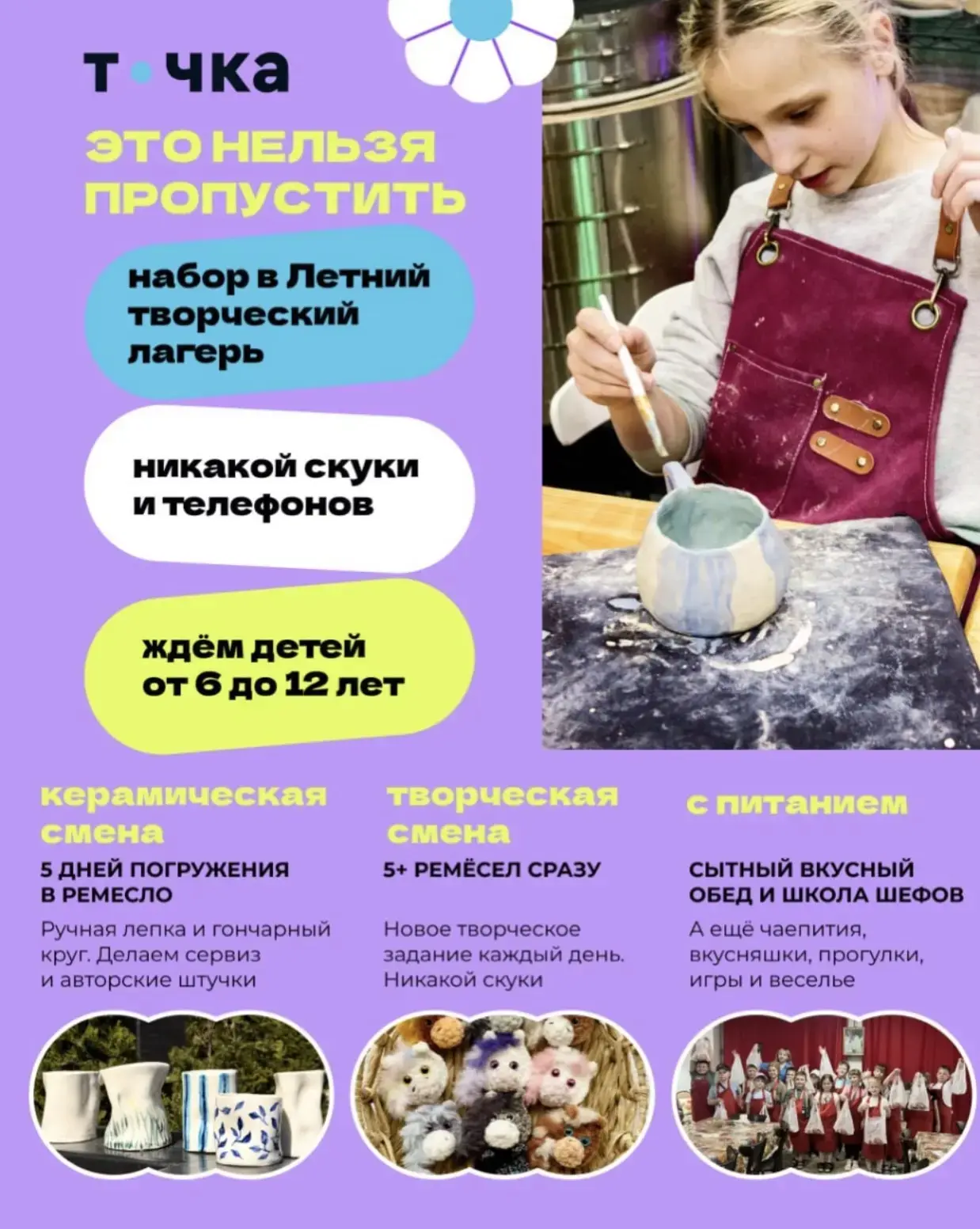 Крутая новость для всех родителей 👇