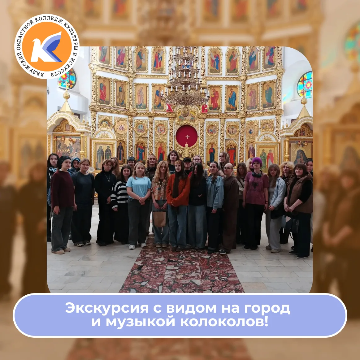 16 сентября студенты специальностей «Декоративно‑прикладное искусство и народные промыс...