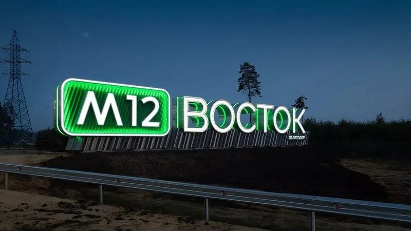 Платный участок на трассе М-12 «Восток» в Татарстане  продлевают до села Шали