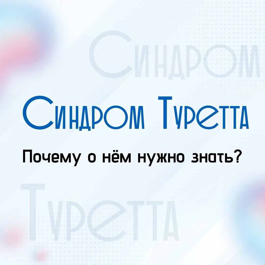 Изображение 1 к публикации «ГБУЗ "ЦРБ" Майского района»