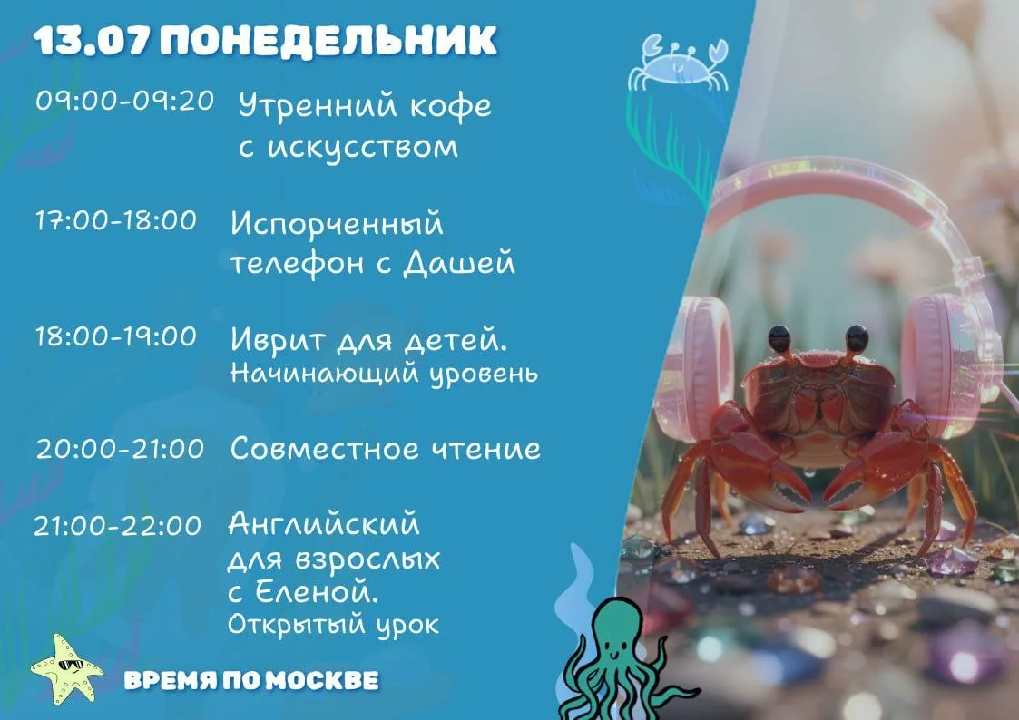 Медиа публикации