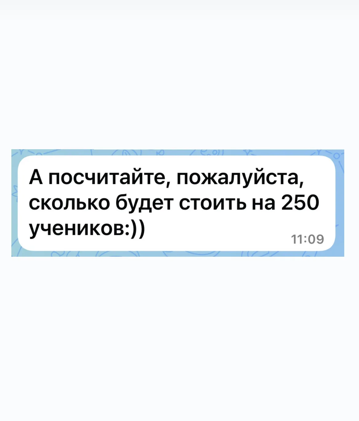 Целые школы продолжают присоединяться к нашему приложению для ЕГЭ и ОГЭ!