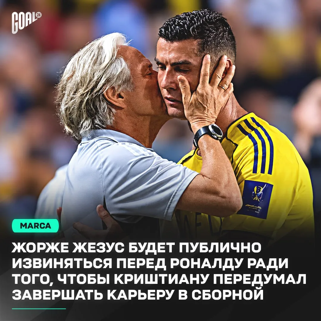😕 РОНАЛДУ БУДУТ УМОЛЯТЬ ВЕРНУТЬСЯ!