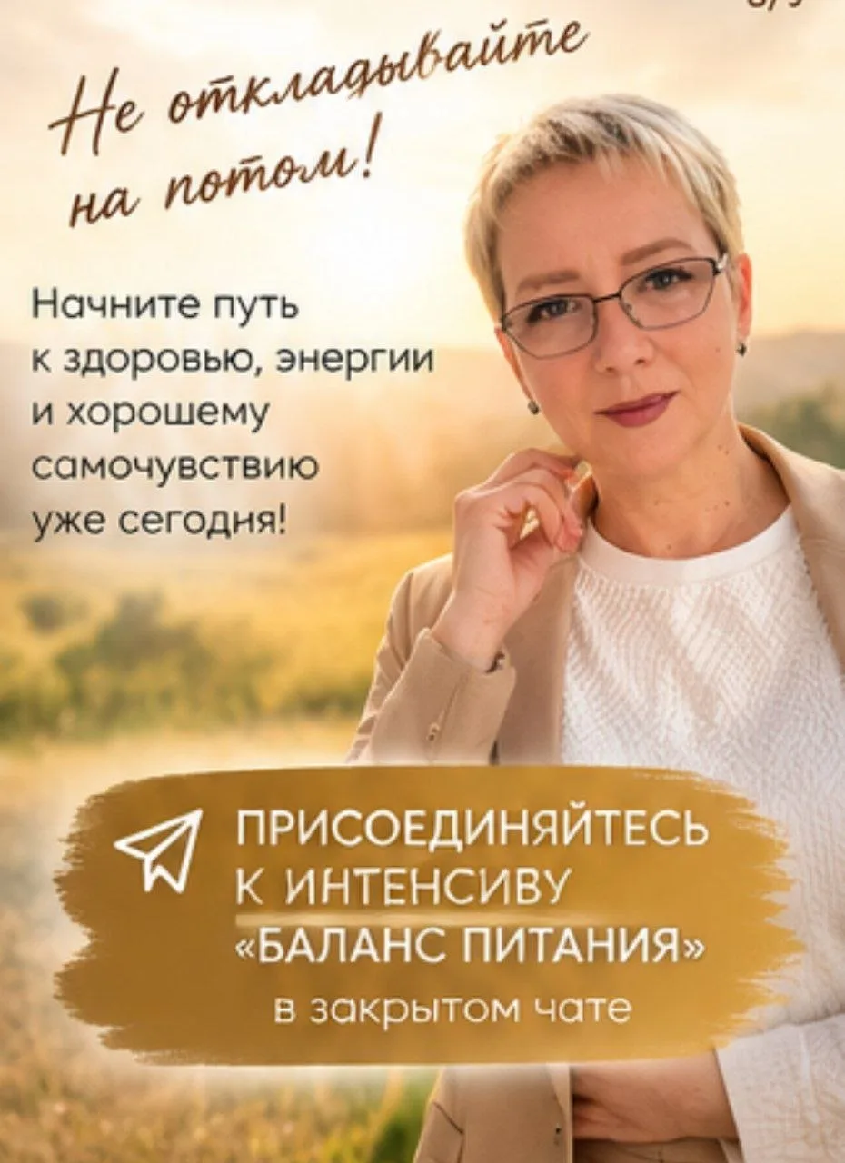 Пиши "ИНТЕНСИВ" и я расскажу как попасть в закрытый чат 😉🙌