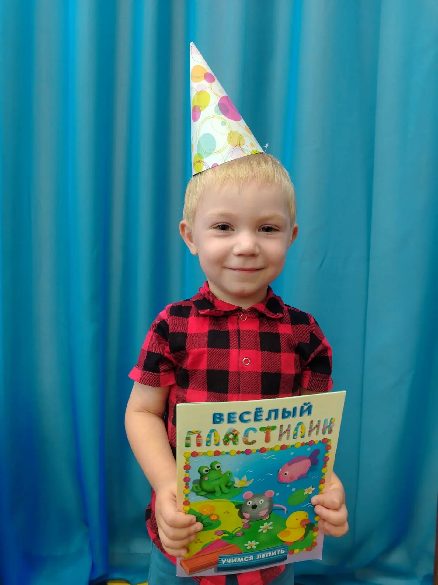С Днем Рождения, Ваня🎉