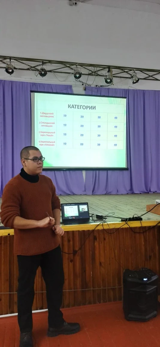 «Заповедные места Забайкалья».  28 января ребята члены детского общественного объединения "Союз маль