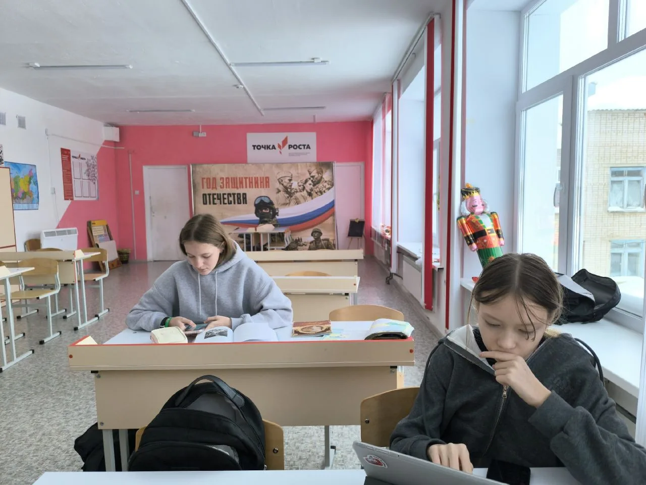Просветительская эстафета "Мой финансы"