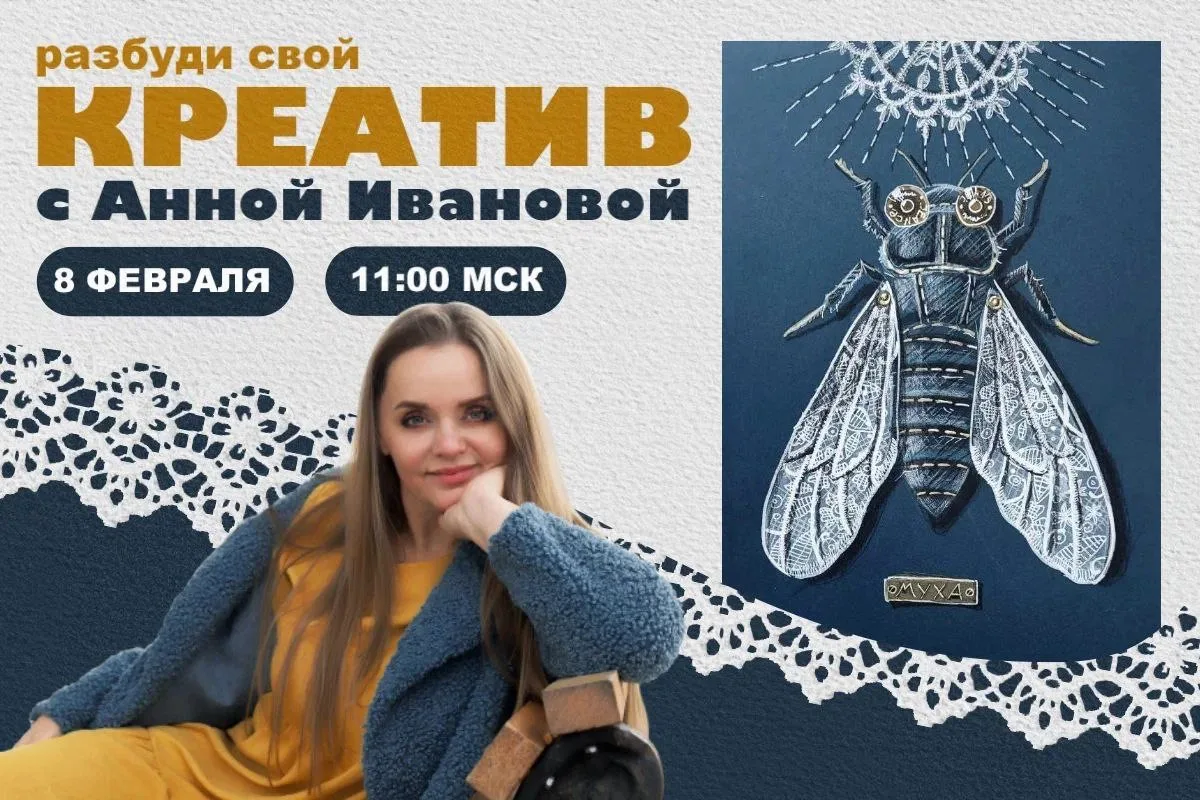 ➡️Готовая идея для креативного занятия с детьми 9+ от Анны Ивановой👇  Вам тоже кажется, что все инте