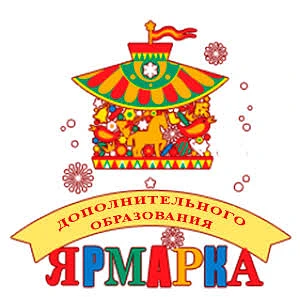 📣МБОУ "Средняя общеобразовательная школа п. Мариец" приглашает на ярмарку дополнительн...