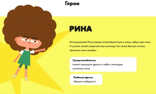 Уважаемые родители!