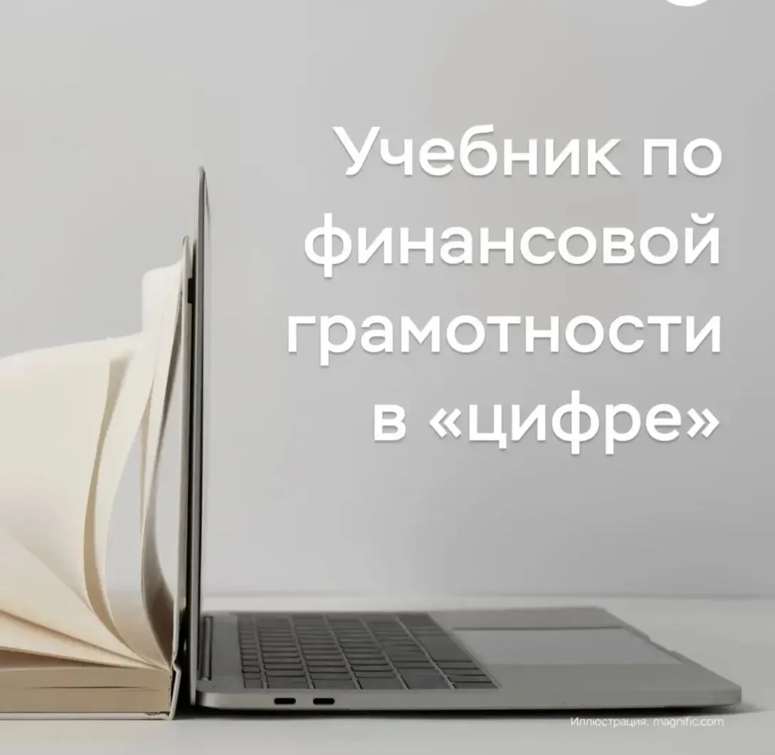 Внимание! Финансовый четверг