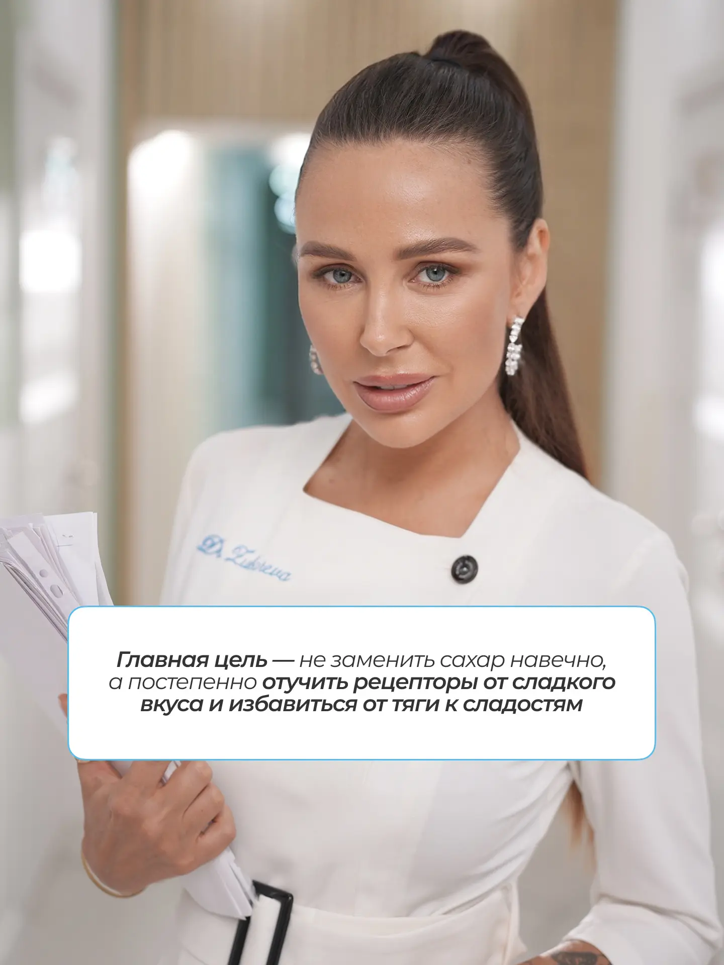 Как распознать сахар на этикетке ⬇️  Сухая кожа, высыпания, постоянная тяга к сладкому, сонливость п