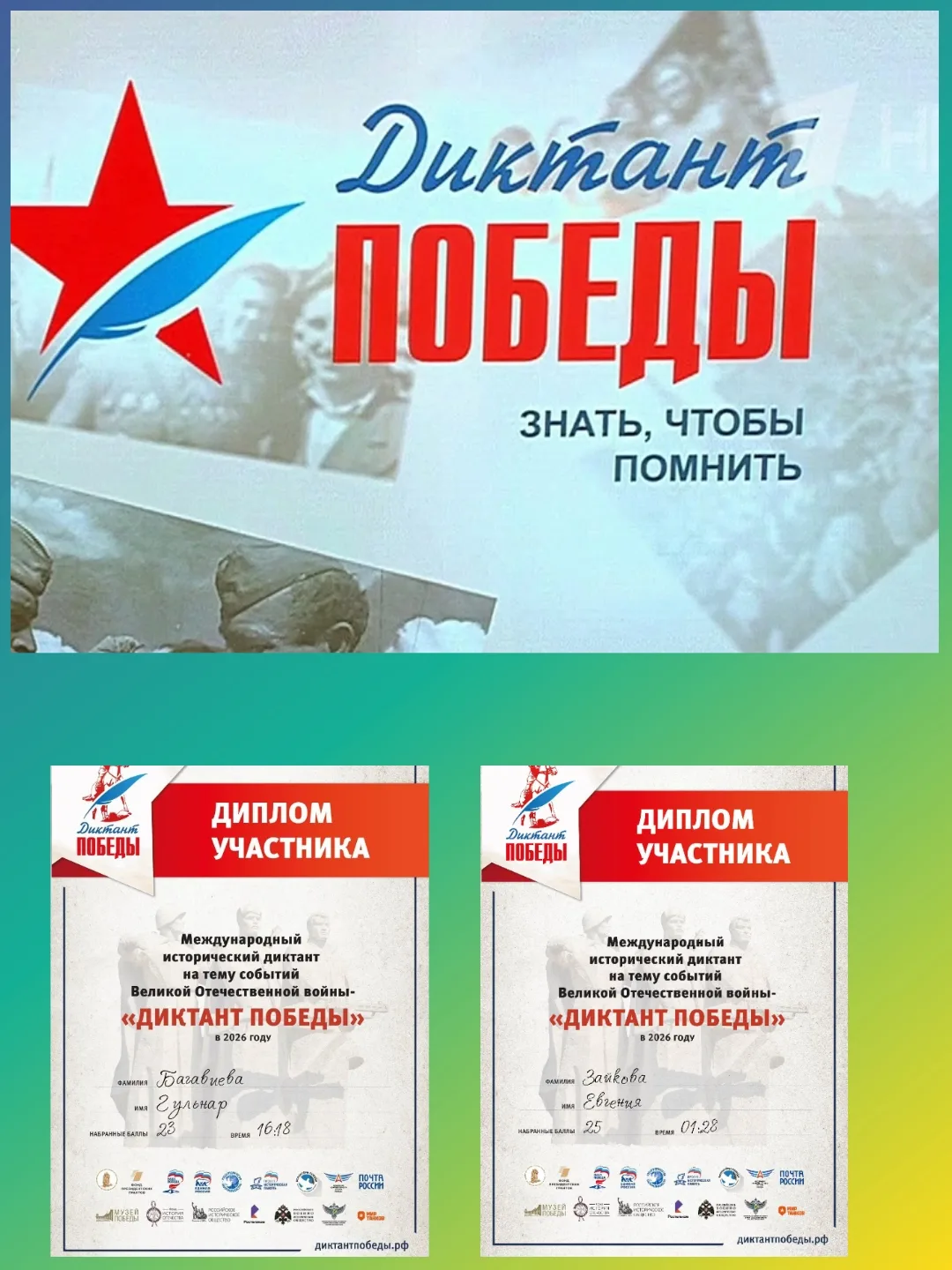 Медиа публикации