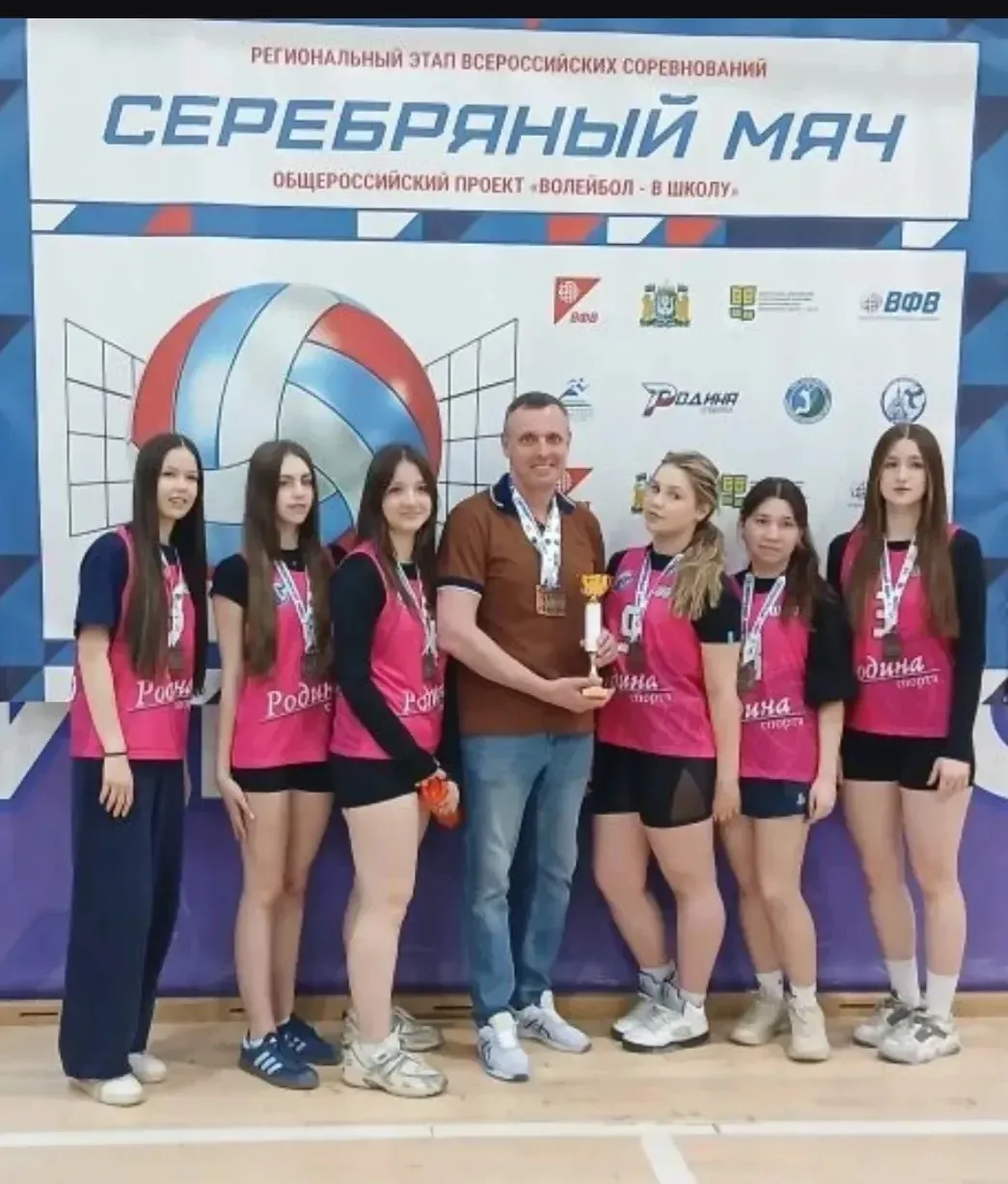 Сегодня состоялись финальные игры Всероссийских соревнований школьников по волейболу "Серебряный мяч