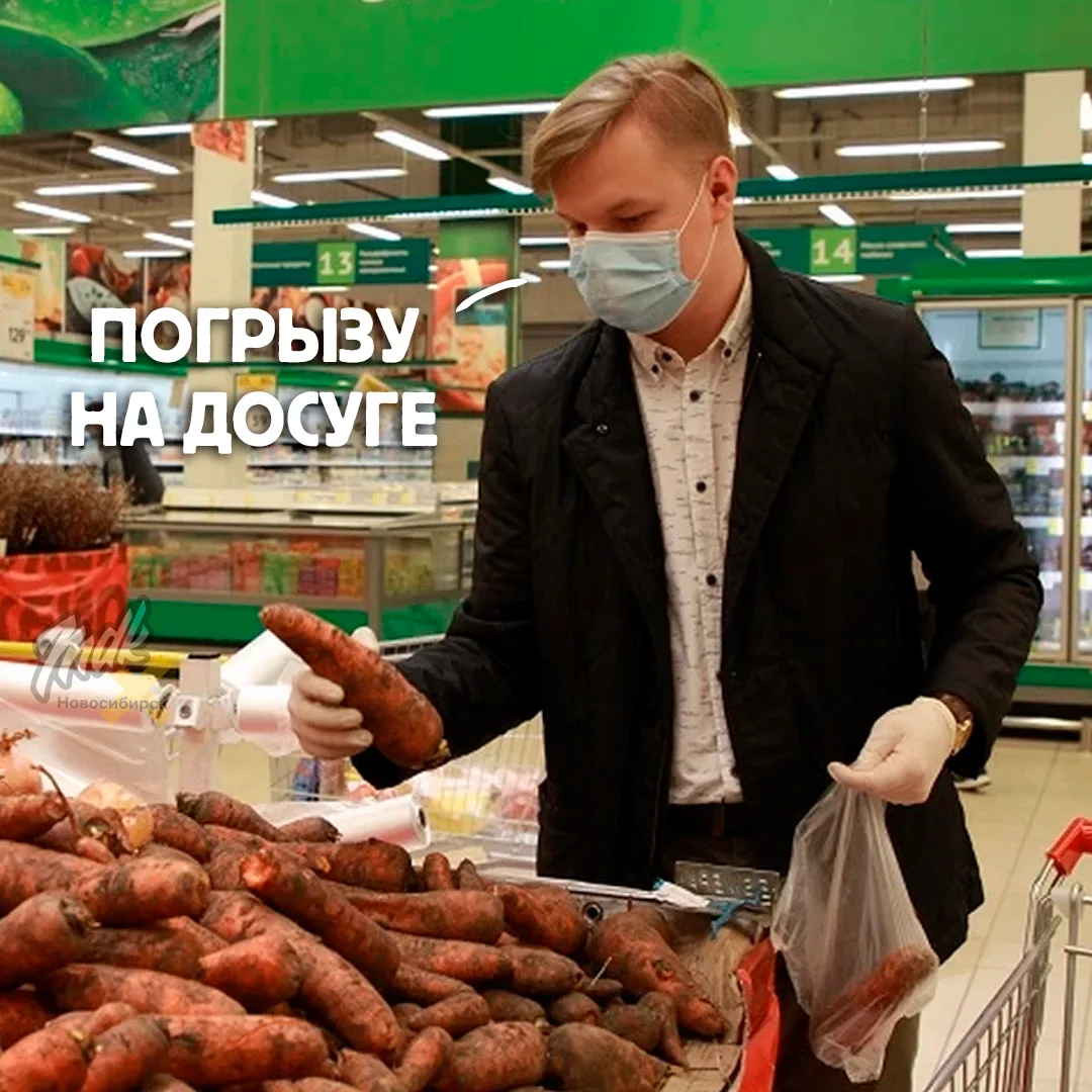 🥕 Минимальный набор продуктов в нашей области за август подешевел на 1% — до 8196 рубл...