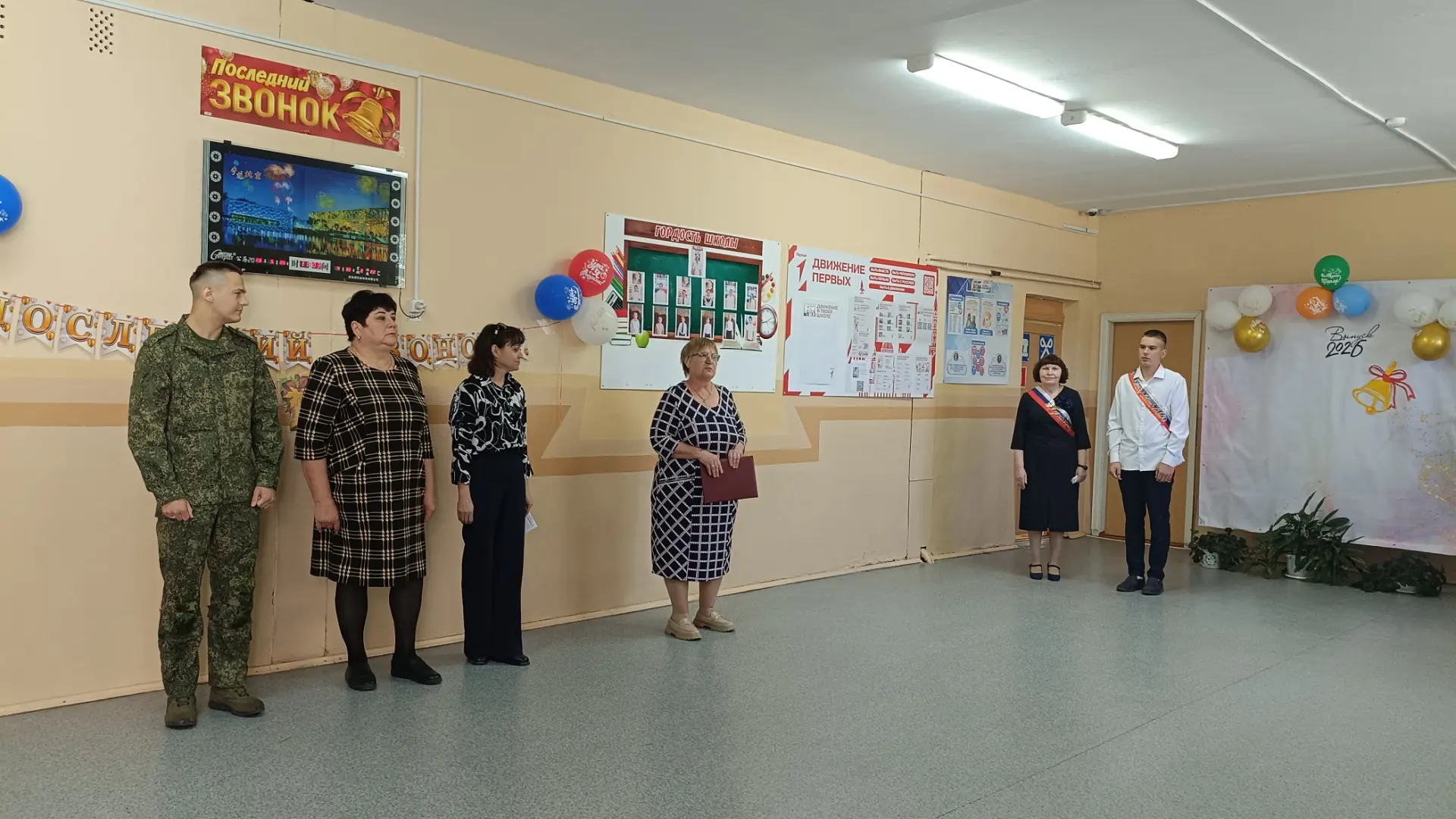 Последний звонок! Один выпускник! Сотни воспоминаний!