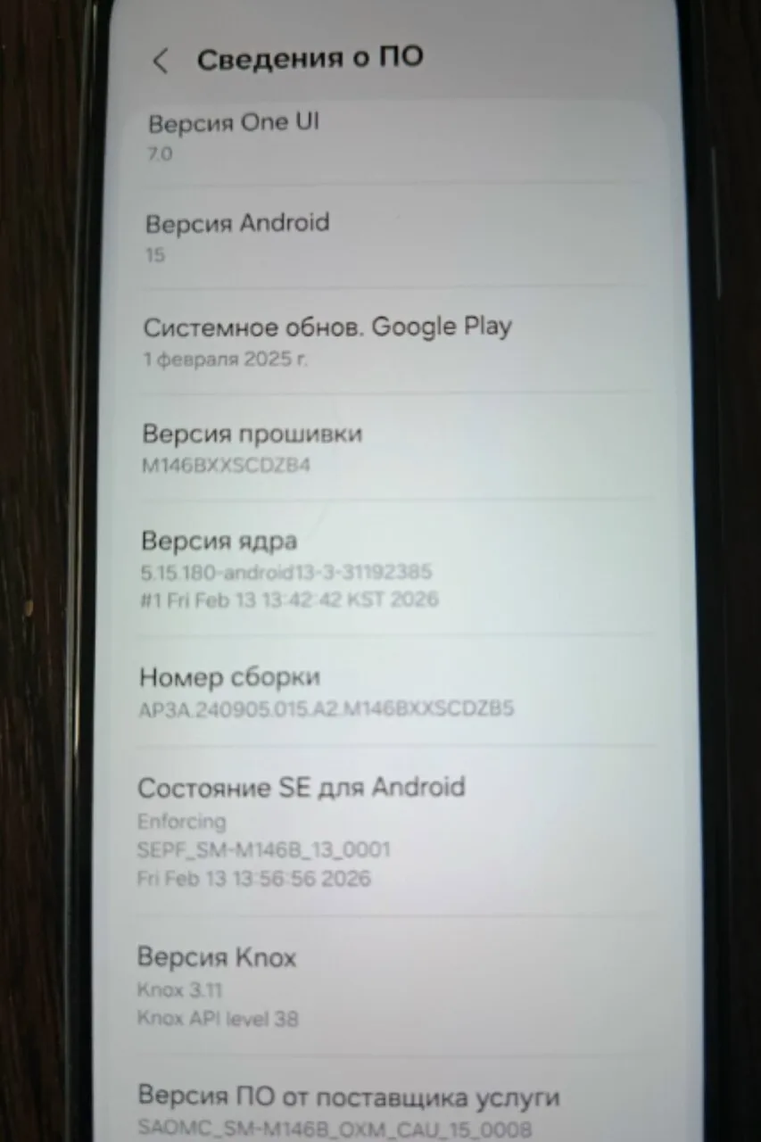 Продам Samsung galaxy M14 5G 4/128.