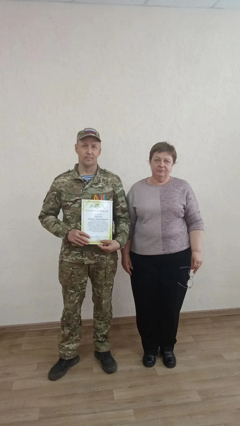 Глава местной администрации Русско-Камешкирского сельсовета Ольга Ермакова вручила благ...