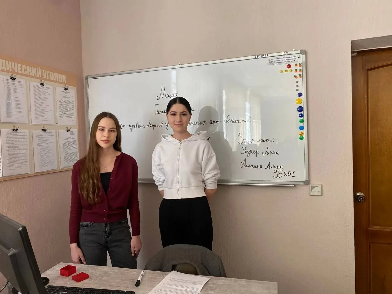 ⚡ Заседание арт‑клуба: от виртуальных экскурсий к хендмейд‑шедеврам.  Участники арт‑клуба под руково