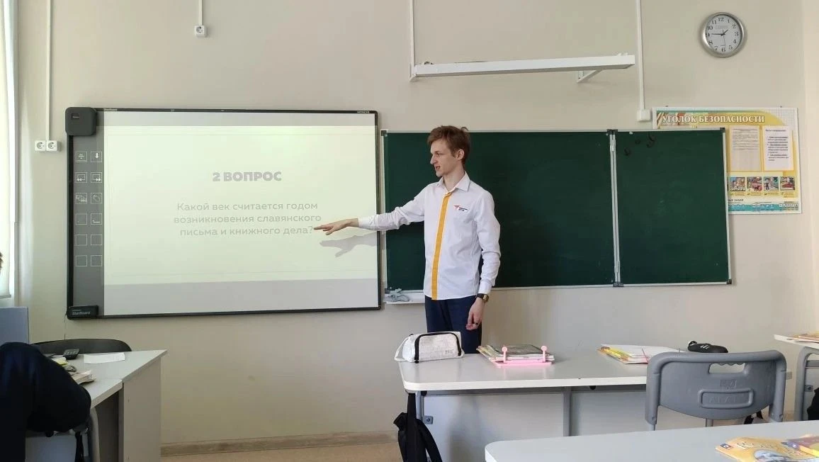 В честь Дня славянской письменности и культуры в МБОУ "Лицей Климовска" прошла интеллектуальная игра