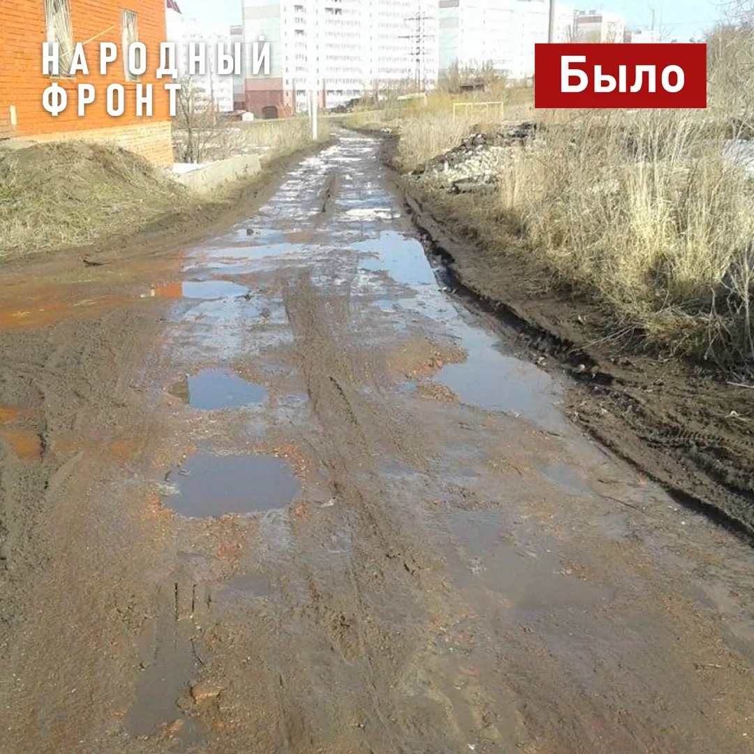 Жители домов на улице Борина в Саранске 10 лет добивались ремонта дороги.
